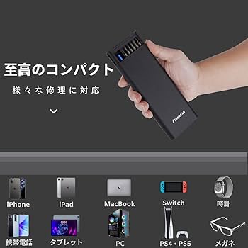 Amazon | FANACAN 精密ドライバーセット 特殊ドライバー 磁石